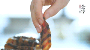 金字醬肉切片備用。