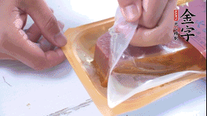 金字火腿拆開，切片。