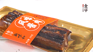 醬肉蒸15分鐘，切片。