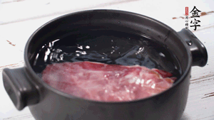 金字火肉溫水浸泡2小時。（火肉發(fā)酵時間比火腿短，肉質(zhì)比火腿略軟，鹽分更低）