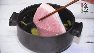 整塊豬肉，加蔥、姜片、料酒焯水。