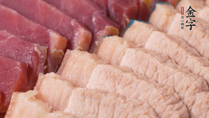 金字火肉、豬肉切成小塊。