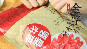 香腸切片、生姜切絲、小蔥切粒。