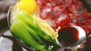 小火繼續(xù)燜，聞到米飯焦香關(guān)火繼續(xù)燜2分鐘。（微微的火力讓米飯和香腸融為一體，滋味互相滲透，又不至于讓米飯成熟太快而導(dǎo)致煳底。）