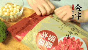 金字香腸取出后，切成片備用。