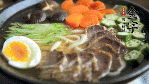 最后，將所有食材都擺到面碗上，呈現(xiàn)美美的視覺(jué)就可以了！