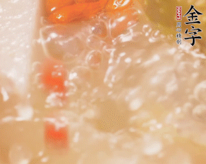出鍋前加枸杞。