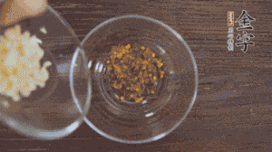 調(diào)配醬汁：依據(jù)口味倒入適量的蒜末、辣椒面、芝麻、醋、生抽、鹽、白糖，最后倒入熱油攪拌均勻。
