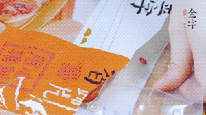 金字火腿蹄片根據(jù)需求剁成小塊。（可用溫水靜泡5分鐘）