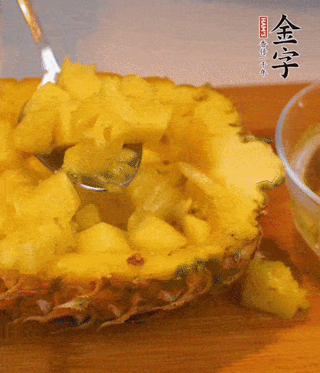 菠蘿對(duì)半切開(kāi)，切成小方格，用勺子把菠蘿肉挖出來(lái)。用鹽水稍浸泡。