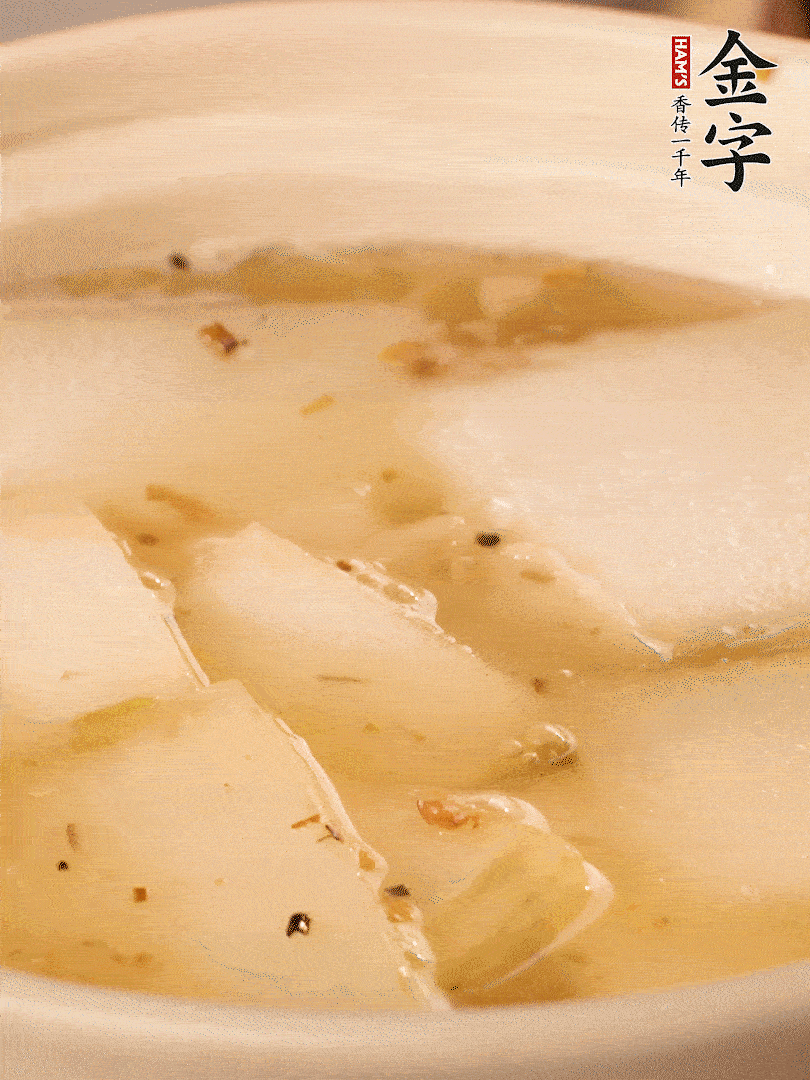 加入適量清水，再放咸肉，淋點黃酒添味。