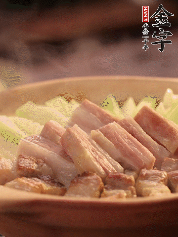 金字淡咸肉切條，焯水備用。
