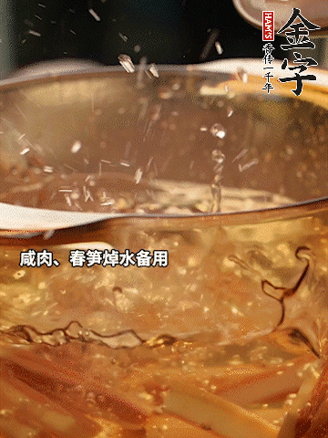 春筍、萵筍切條，焯水備用。