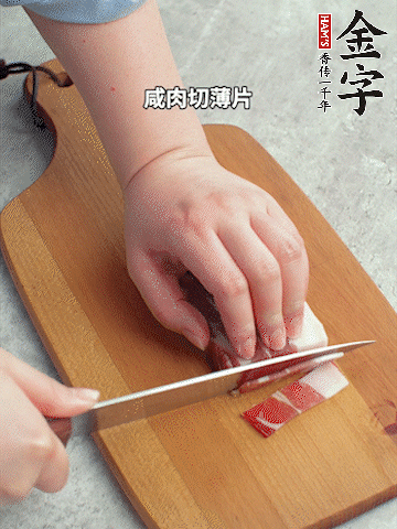 千張切條。
