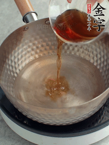 鍋中熱水，加料酒、蔥姜、花椒煮成料汁。