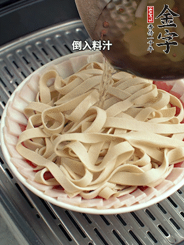 將料汁倒入食材中，改上保鮮膜蒸半小時。