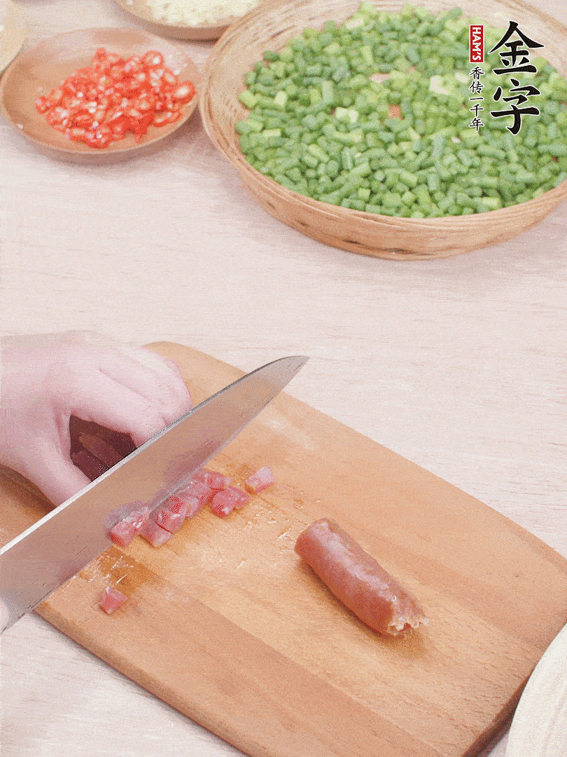 金字香腸煮熟，切丁。