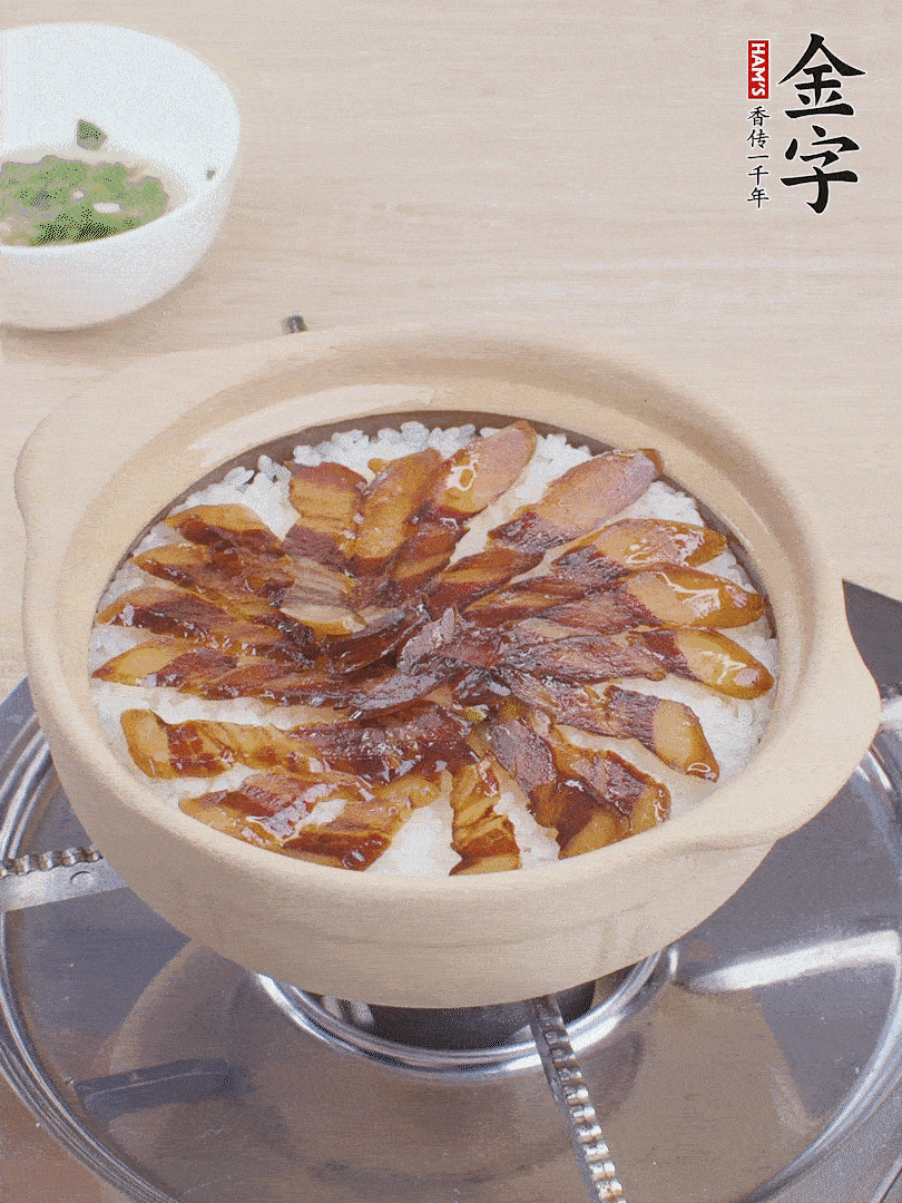 快收水時，鋪醬油肉，鍋邊淋點油，轉(zhuǎn)動砂鍋，燜煮2分鐘。