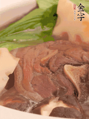 出鍋前加小青菜。