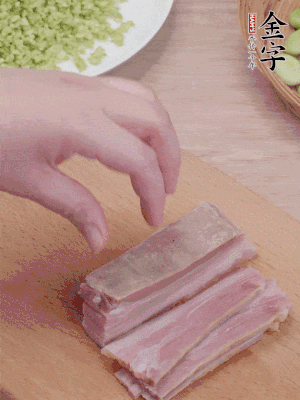 金字淡咸肉水煮15分鐘，切小丁。