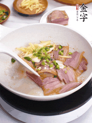 咸肉入鍋里煎至微金黃，下蔥姜蒜，撒幾顆花椒。