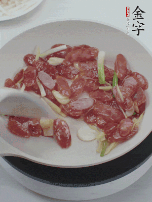 熱鍋爆香姜蒜片，下香腸炒出香味。