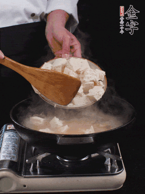 冷水入鍋，煮15分鐘。下豆腐塊，燜煮25分鐘。