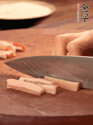 金字淡咸肉切丁。