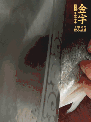 黃魚沿背脊兩邊各劃斜刀，放到蔥姜鹽水中浸泡10分鐘。