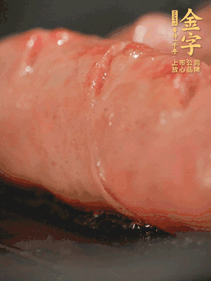 金字烤腸劃花刀，小火慢煎，煎到表皮金黃微焦即可。