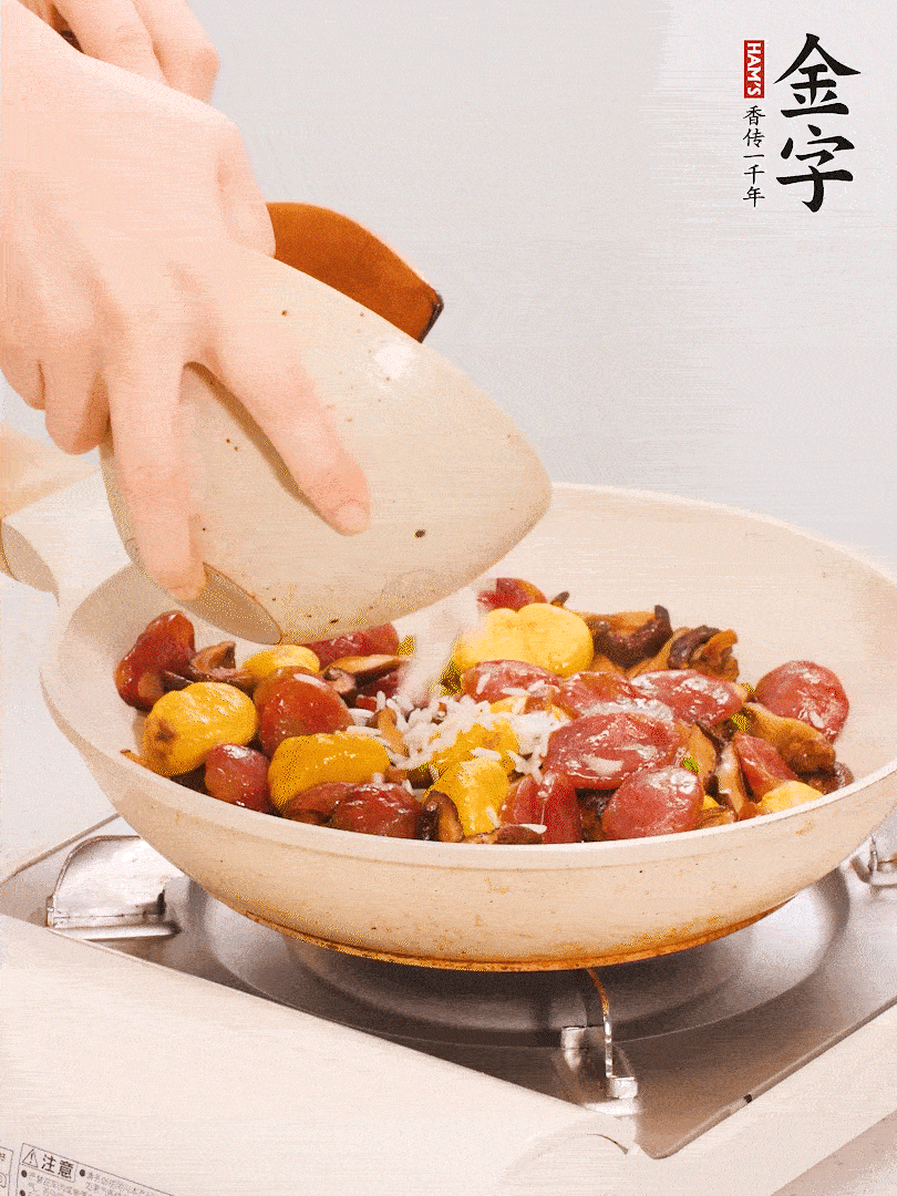 把米淘洗干凈，放入切好的香菇、板栗、毛豆。