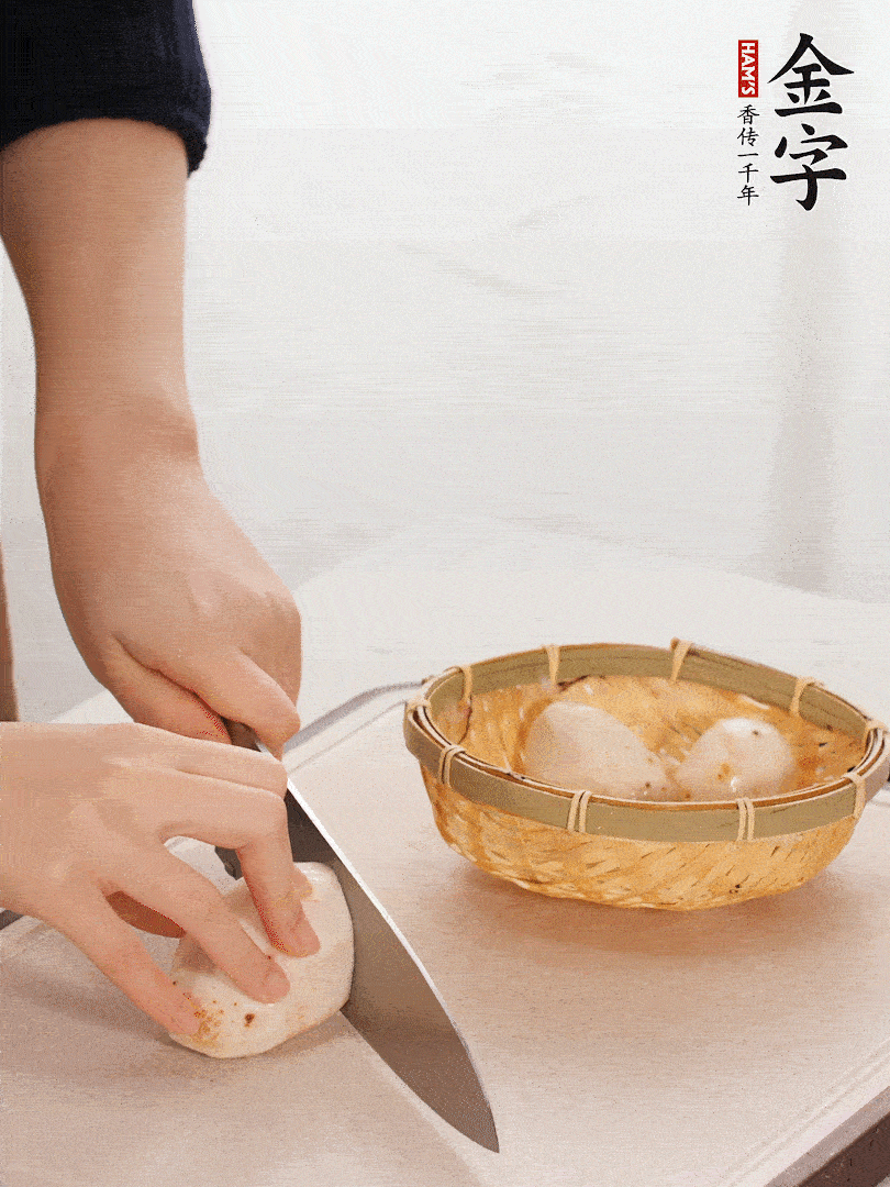 芋艿去皮，切塊