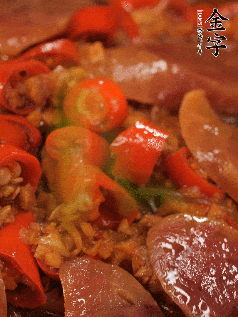 開蓋，撒上蔥花