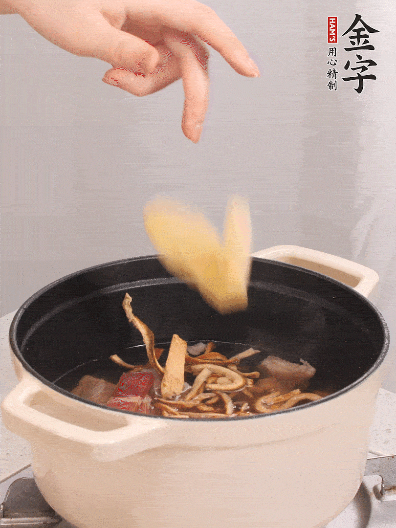 加入青、紅蘿卜再煲20小時(shí)。