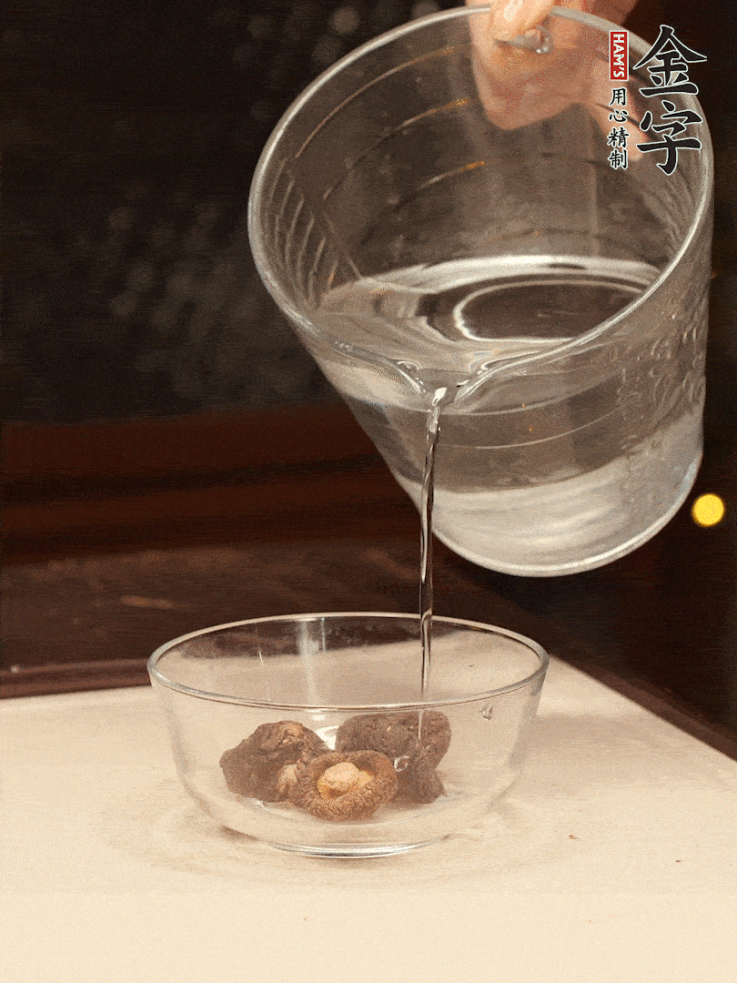香菇提前泡發(fā)，切小塊