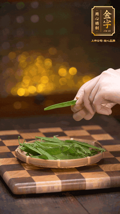 荷蘭豆去掉兩頭，切成菱形，下沸水中，加鹽、油汆燙30秒