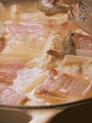 大火燒開(kāi)后燉煮10分鐘左右，出鍋前下幾只河蝦