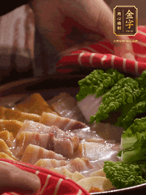 開蓋后，最后放菜葉點綴
