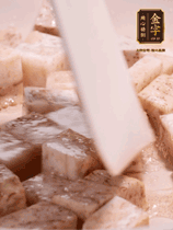 荔浦芋頭去皮切小塊，小火煎至兩面微黃