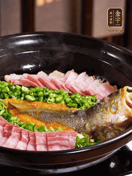 鋪上黃魚、金字咸肉，放上金椒醬、青椒粒，蓋蓋子焗5分鐘