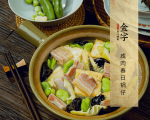 咸肉春日鍋?zhàn)?>
						<p><i>932</i>  |  08月25日 </p>
						<h3>咸肉春日鍋?zhàn)?/h3>
					</a></li><li><a href=